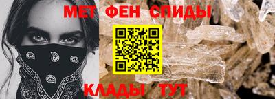 спиды Кунгур