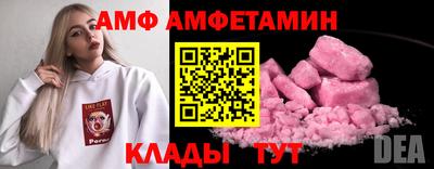 спиды Кунгур