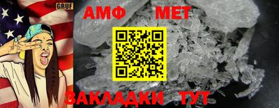 apvp Азнакаево