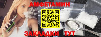 винт Кумертау