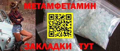 таблы Ливны