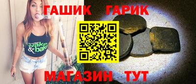 герыч Абакан