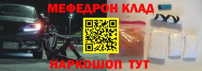 спиды Кунгур