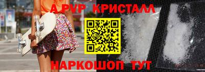 герыч Абакан