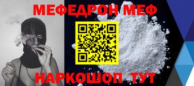 герыч Абакан