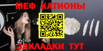 спиды Кунгур