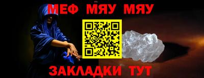 спиды Кунгур