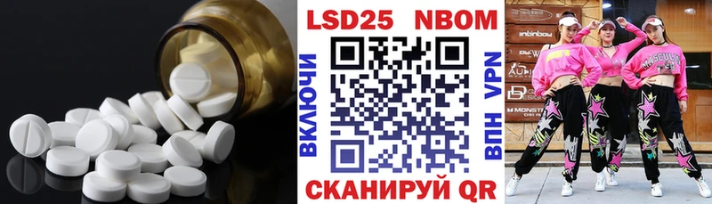 цена Урюпинск LSD-25 экстази кислота