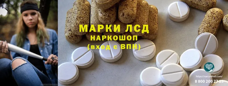 darknet клад  OMG   Урюпинск  ЛСД экстази кислота 