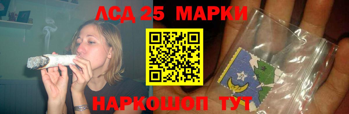 Лсд 25 экстази кислота  LSD-25 экстази ecstasy  Урюпинск  Вход с VPN 
