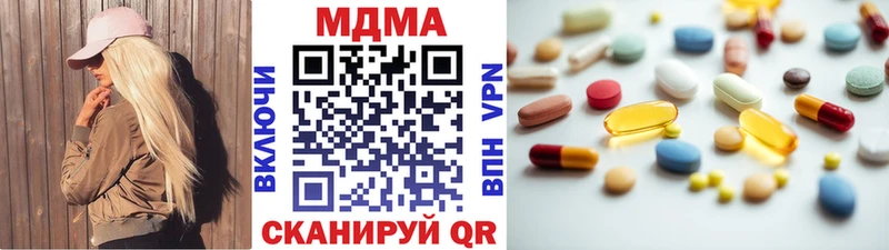 МДМА VHQ  Урюпинск 