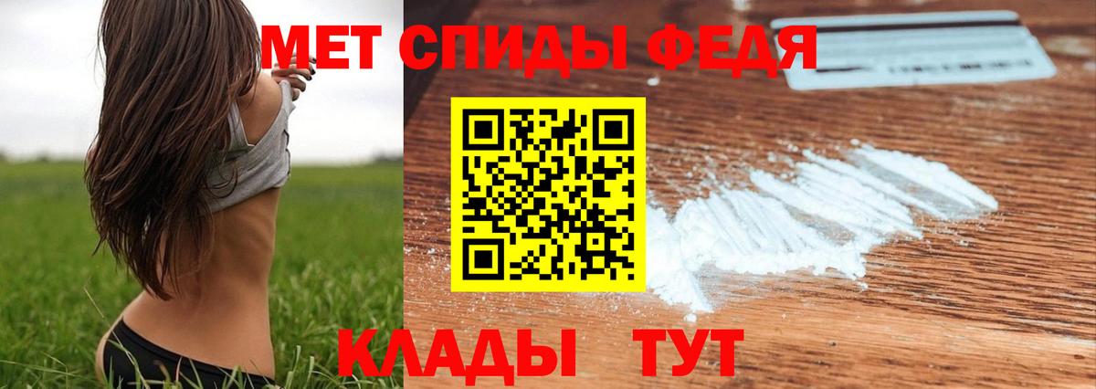 Метамфетамин кристалл Урюпинск