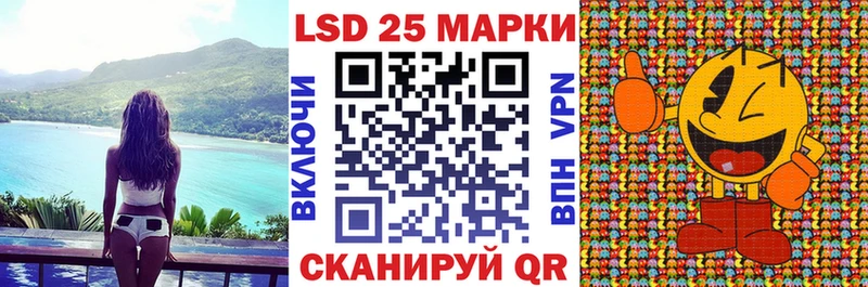 Наркотические марки 1,8мг  Урюпинск 