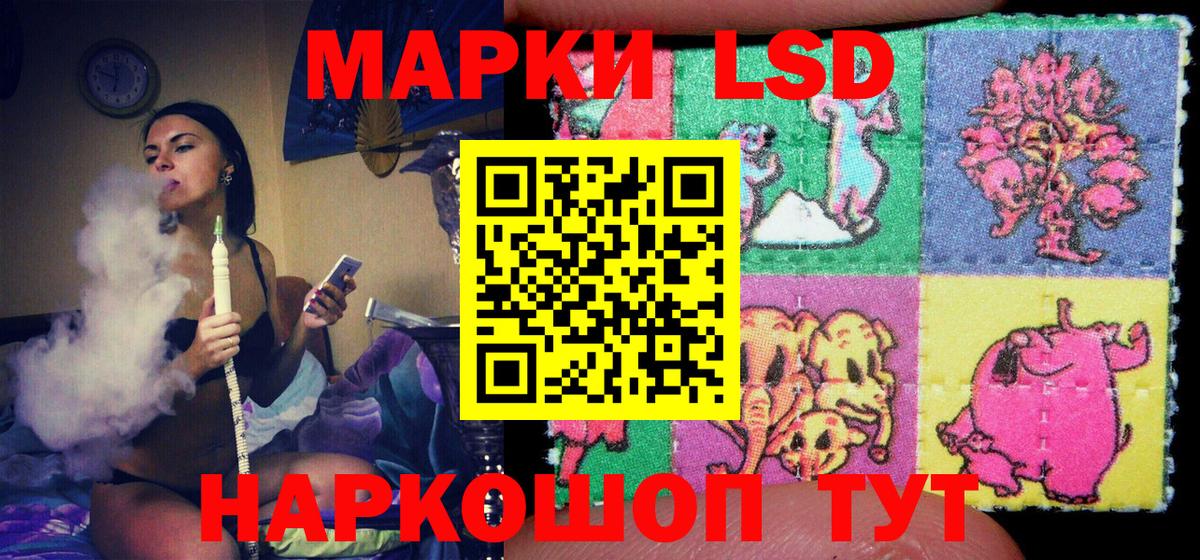 Марки NBOMe  Марки 25I-NBOMe 1,8мг  Урюпинск  Марки 25I-NBOMe 1,8мг 