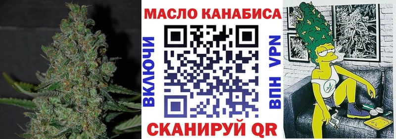 даркнет сайт  Урюпинск  Дистиллят ТГК вейп с тгк 