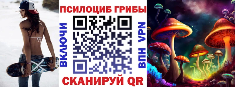 Галлюциногенные грибы GOLDEN TEACHER Урюпинск
