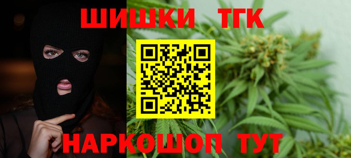 Марихуана Amnesia Урюпинск