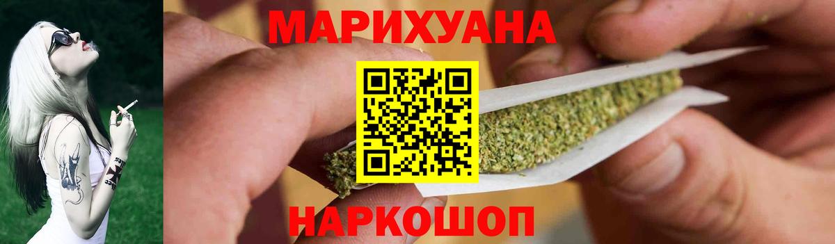 Урюпинск  Бошки марихуана Bruce Banner  Бошки марихуана THC 21%  Вход с VPN 